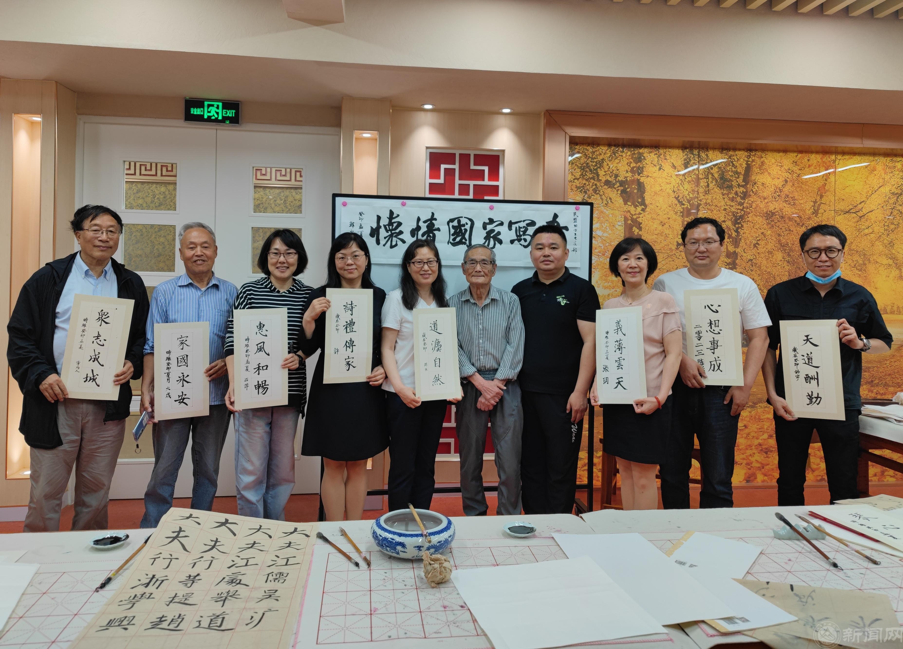 民盟必赢中国官方网站支部开展“学习中共二十大,书写家国情怀”主题教育活动1.jpg 民盟必赢中国官方网站支部开展“学习中共二十大,书写家国情怀”主题教育活动1.jpg