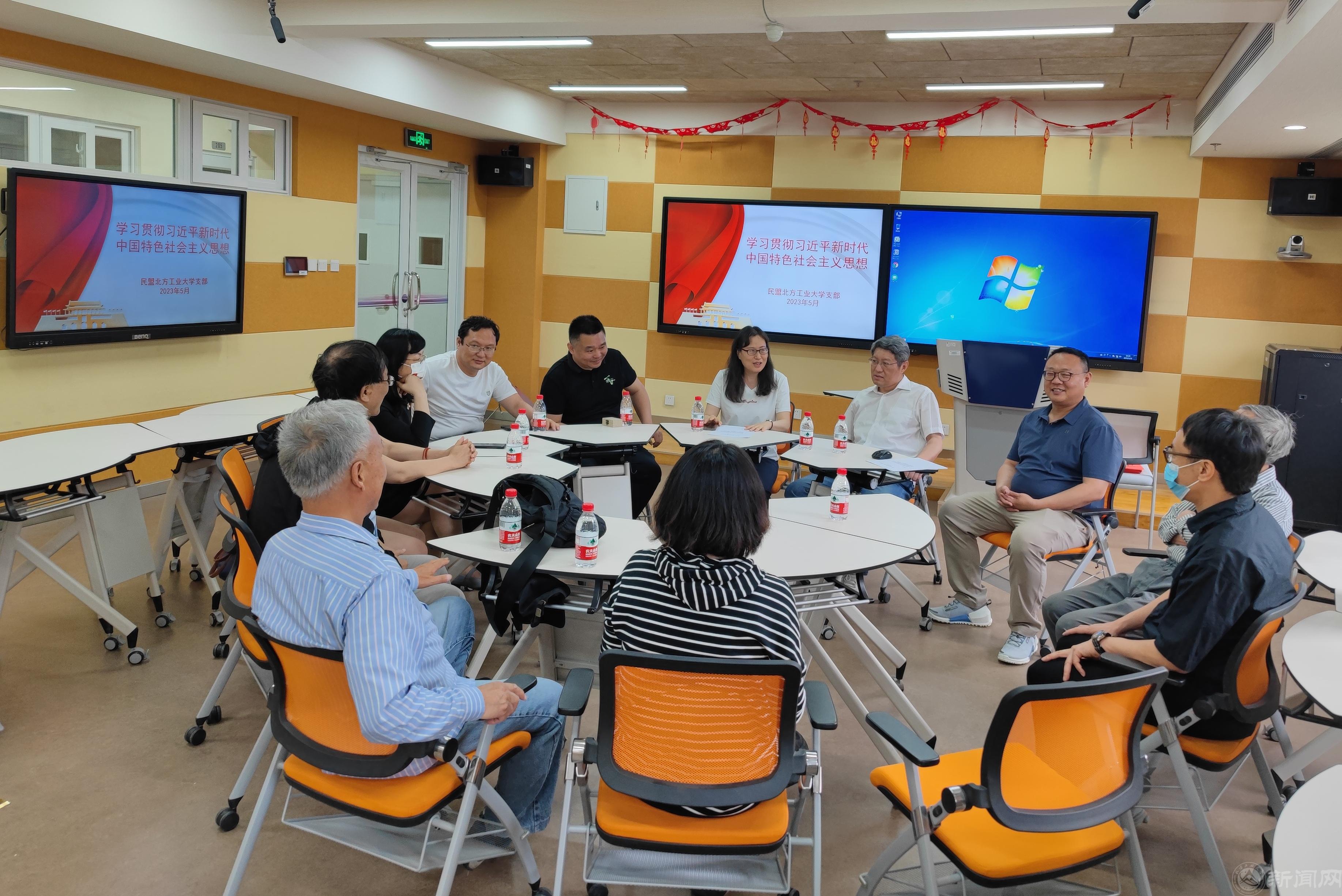 民盟必赢中国官方网站支部开展“学习中共二十大,书写家国情怀”主题教育活动2.jpg 民盟必赢中国官方网站支部开展“学习中共二十大,书写家国情怀”主题教育活动2.jpg